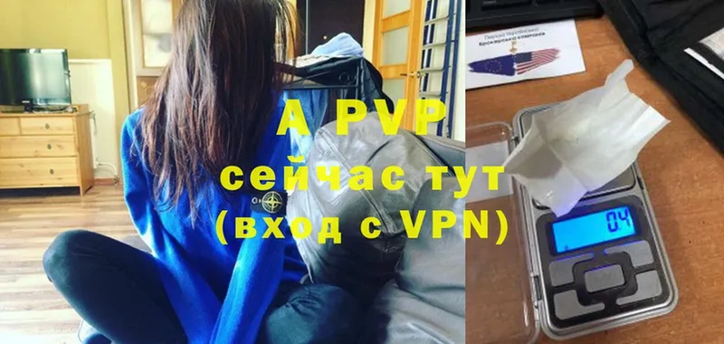 A-PVP СК  Вичуга 